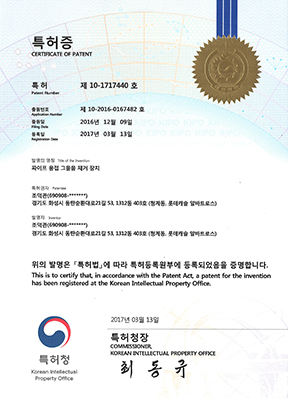 파이프 용접 그을음 제거 장치